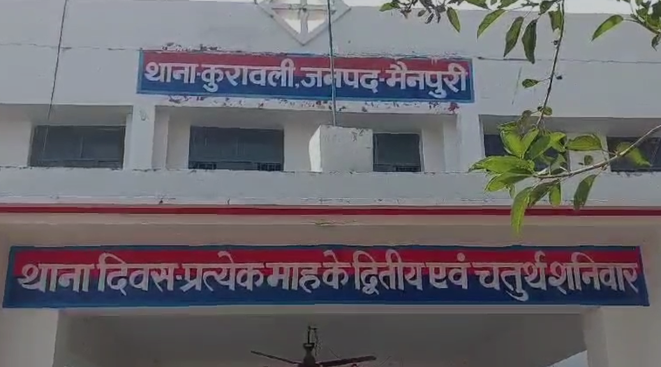 मैनपुरी में दिल को झकझोर देने वाला मामला, मासूम के साथ हैवानियत; इलाके में आक्रोश