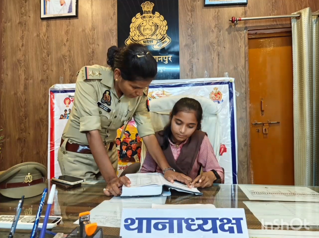 Fatehpur News: जब 8वीं की छात्रा को बनाया गया एक दिन के लिए थाना प्रभारी, जानिए फिर क्या हुआ