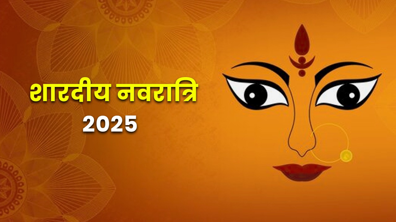 Sharadiya Navratri 2025