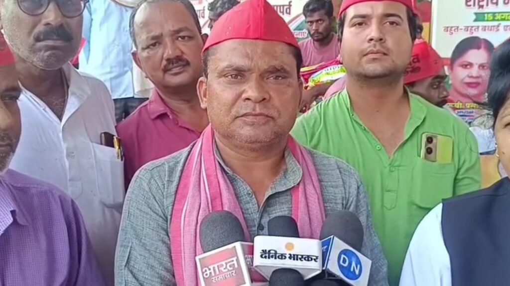 Sonbhadra Protest 