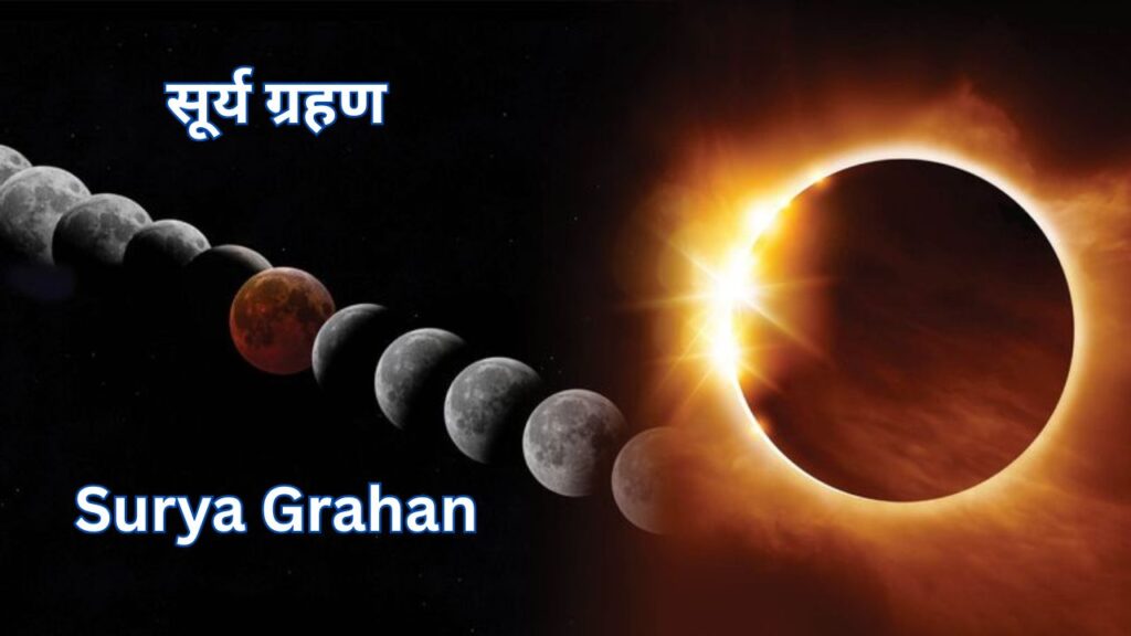 Surya Grahan (1)