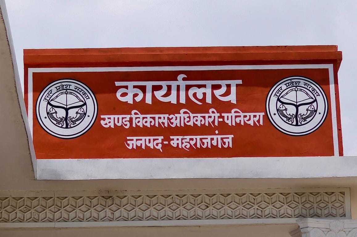 ब्लॉक परिसर में प्रधानों का हल्ला बोल! भ्रष्टाचार और कमीशनखोरी पर लामबंद हुए जनप्रतिनिधि