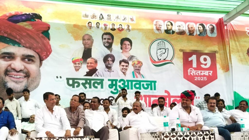 People's Rights Movement started in Bhilwara