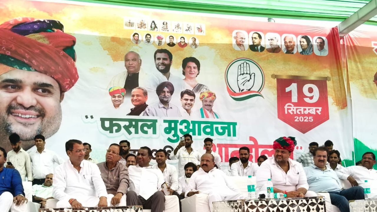 भीलवाड़ा में फसल मुआवजे के लिये मैदान में उतरे कांग्रेस नेता धीरज गुर्जर, जन अधिकार आंदोलन का फूंका बिगुल