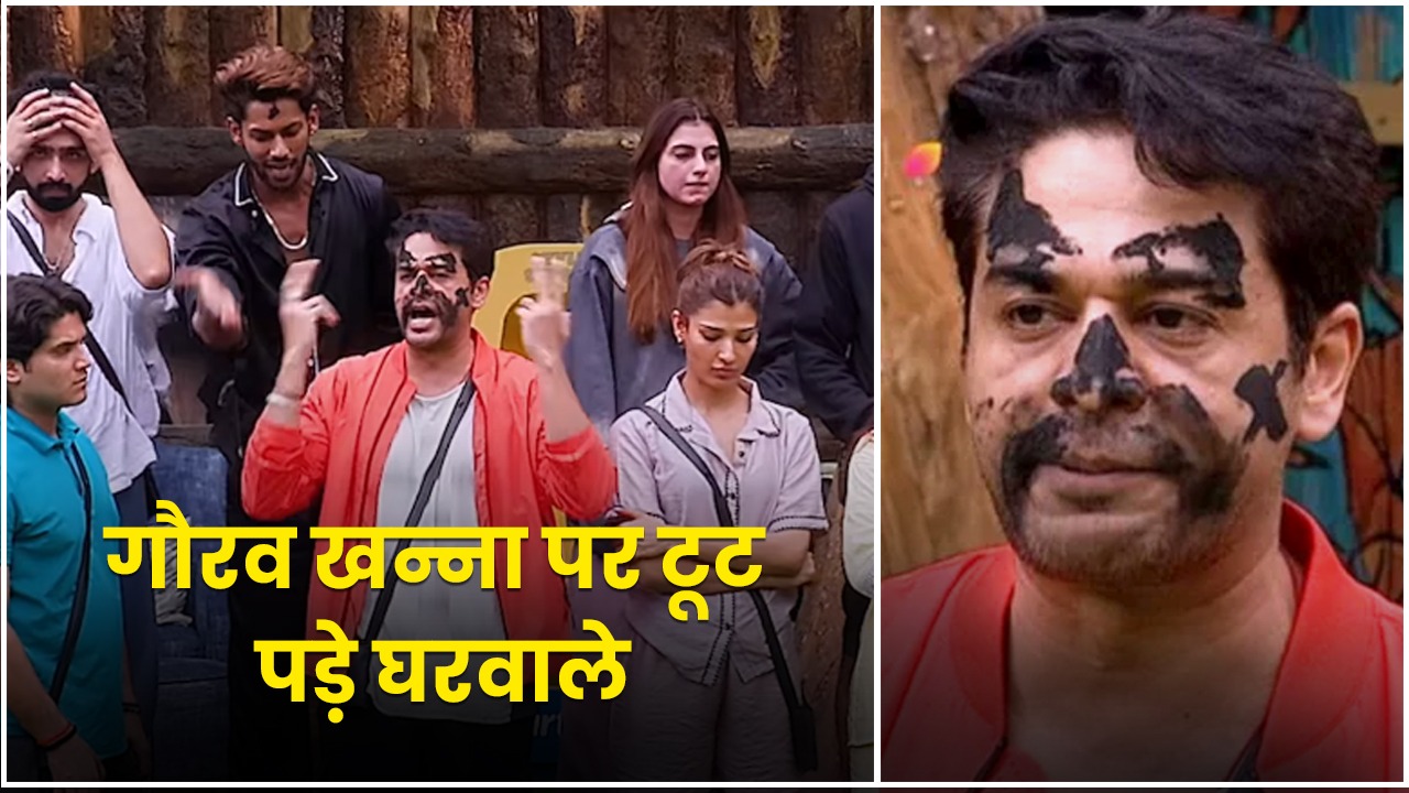 Bigg Boss 19: वीकेंड का वार में फंसे गौरव खन्ना, घरवालों ने चेहरे पर पोती कालिख