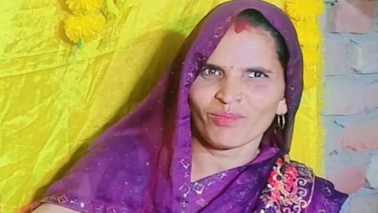 Neelam