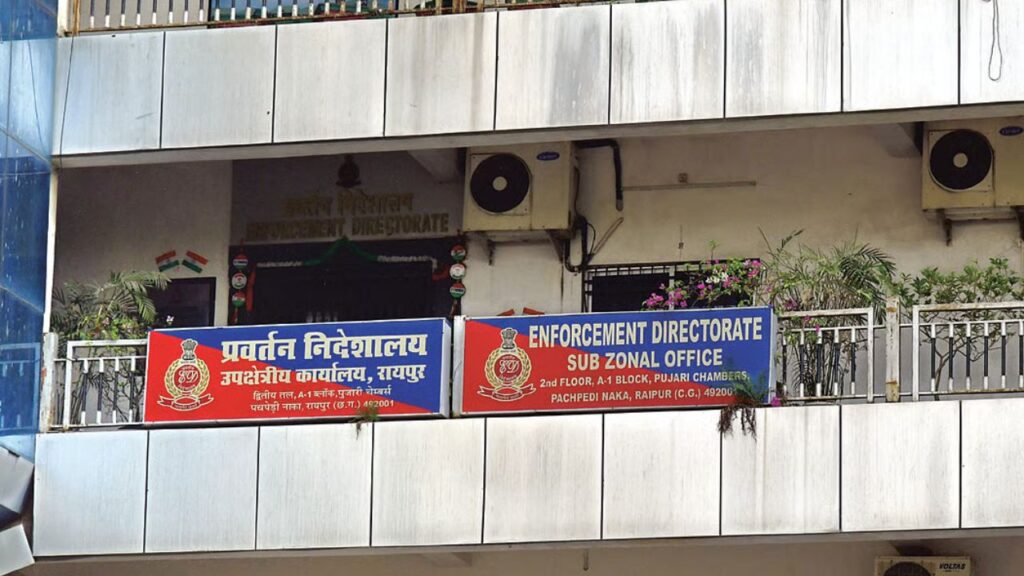Enforcement Directorate