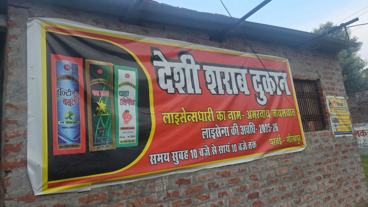 Gorakhpur News: पहले दीवार में ड्रिल मशीन से किया, फिर उड़ा ले गए लाखों की संपत्ति, पढ़ें पूरी खबर