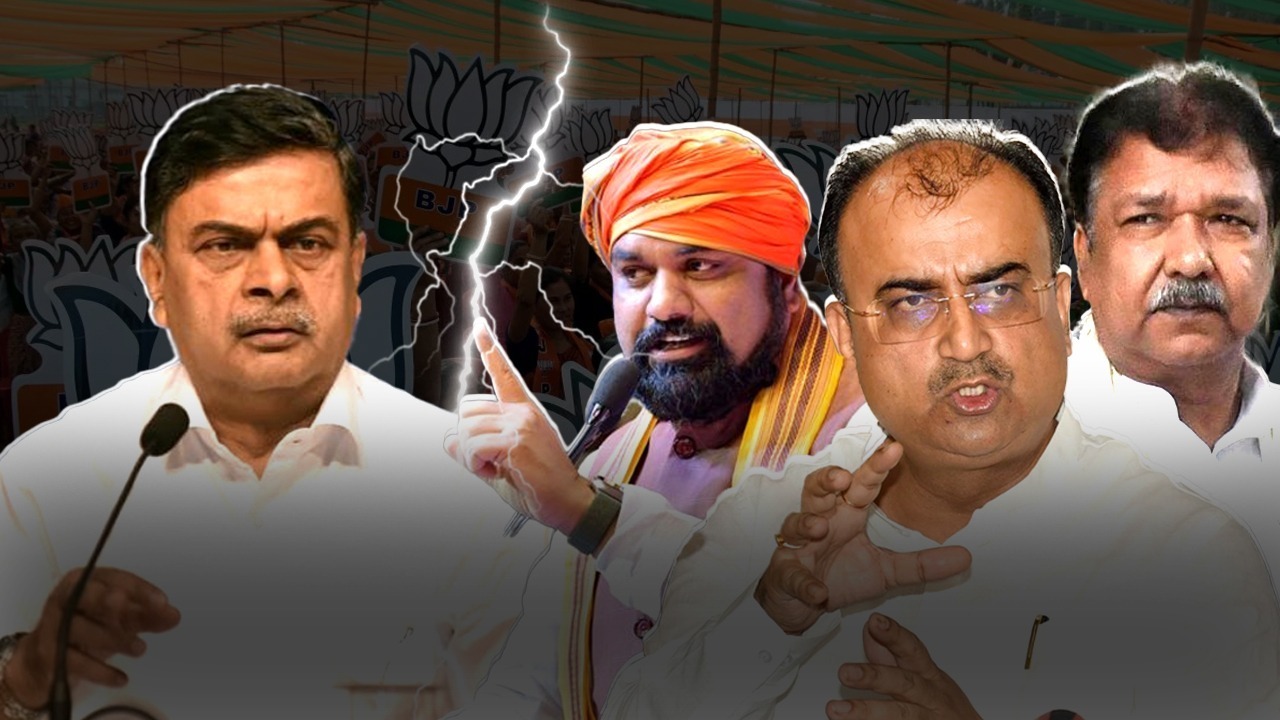 Bihar Polls: चुनाव से पहले बिहार भाजपा में उभरे मतभेद, आर के सिंह के बयानों ने बढ़ाया सियासी पारा