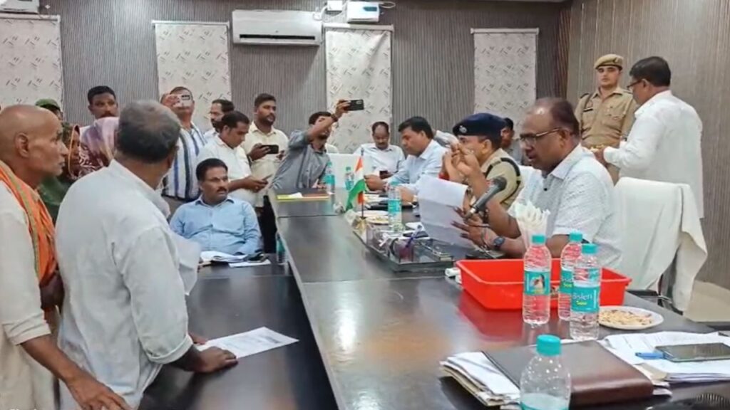 DM and SP heard the complaint