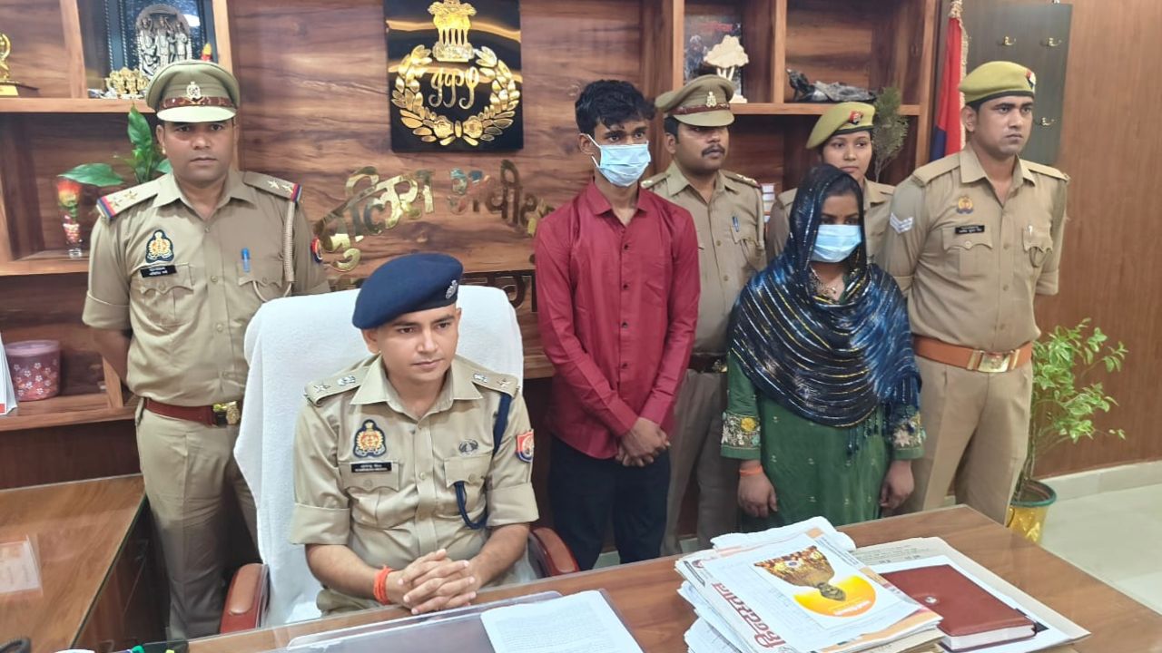 प्रेमी संग मिलकर पत्नी ने ही रची थी पति के हत्या की साजिश, जानें कैसे 24 घंटे में हुआ सनसनीखेज पर्दफाश?