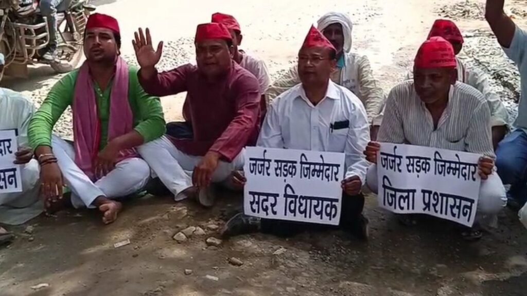 Sonbhadra News 
