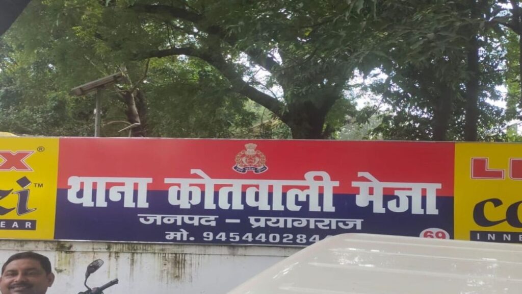 जमीन विवाद को लेकर जमकर हंगामा