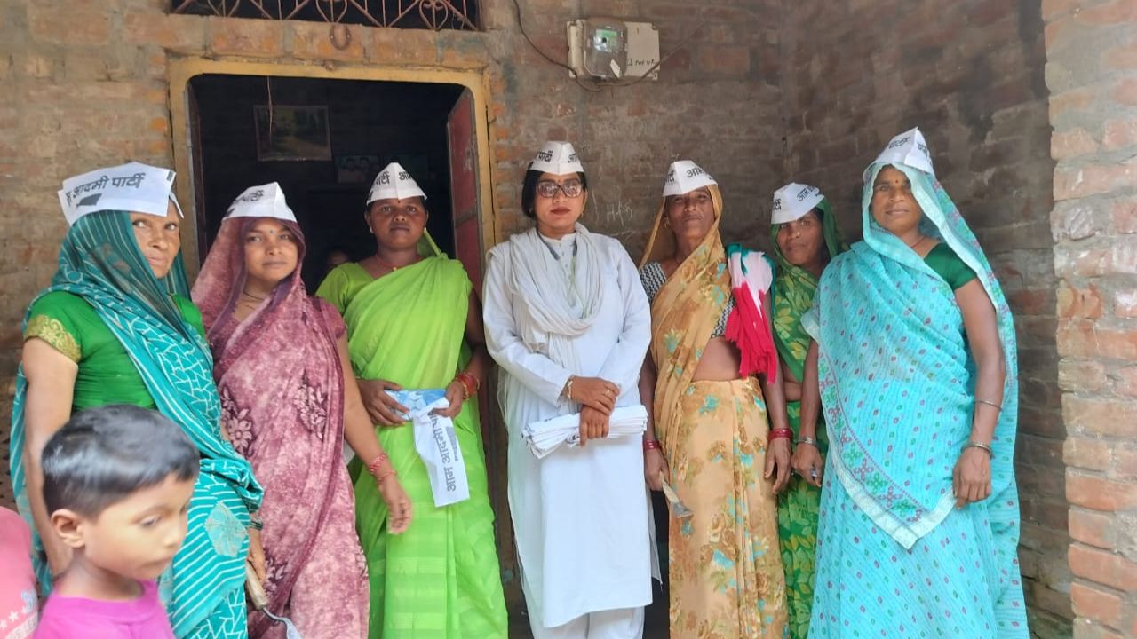 Kaushambi News: चायल विधानसभा क्षेत्र में आम आदमी पार्टी की सक्रियता, अर्चना गौतम हैं जिला पंचायत सदस्य पद की मजबूत दावेदार