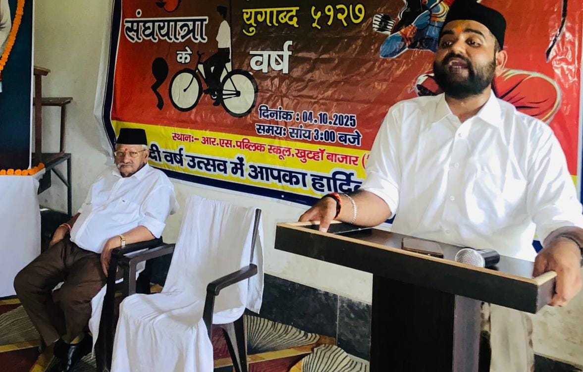 शक्ति से संपन्न भारत कार्यक्रम में बोले डॉ. बलराम भट्ट, “देश के लिए जीना-मरना ही हमारा धर्म