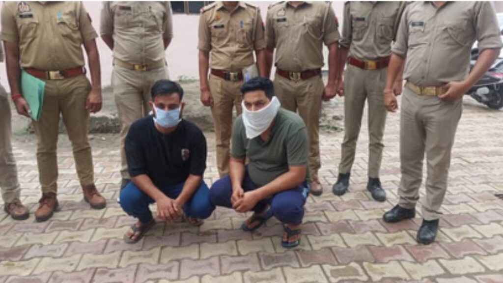 Agra Crime