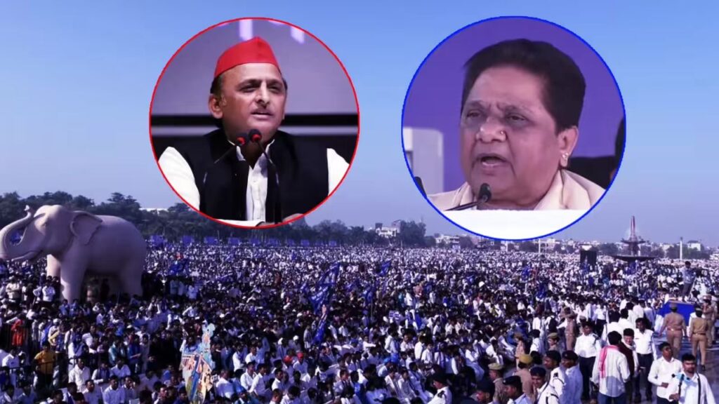 UP Politics 