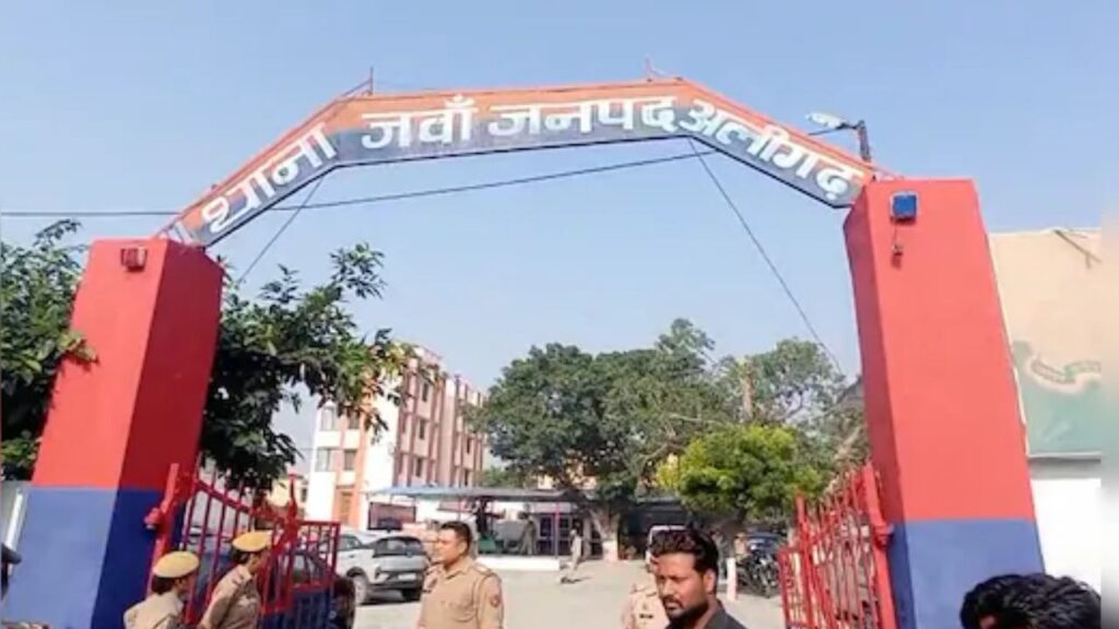 Aligarh Crime