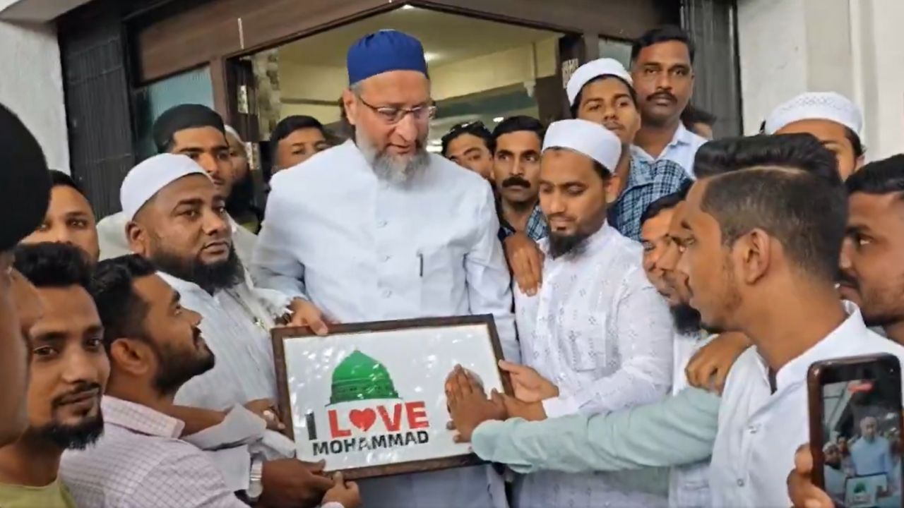 ‘आई लव मोहम्मद’ लिखी तस्वीर को लेकर भड़के ओवैसी, स्वीकारने से किया मना; नाराज़ होकर दी ये प्रतिक्रिया