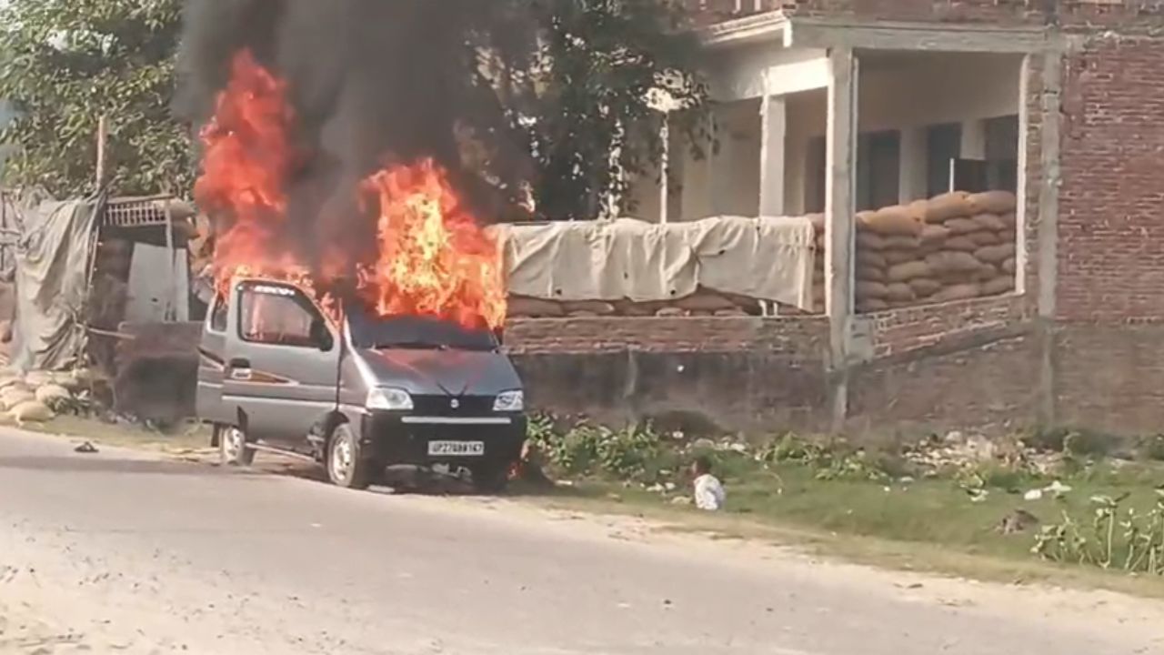 Badaun News: बदायूं में खड़ी ईको कार बनी आग का गोला, जानें क्या है पूरा मामला Badaun News: बदायूं में खड़ी ईको कार बनी आग का गोला, जानें क्या है पूरा मामला