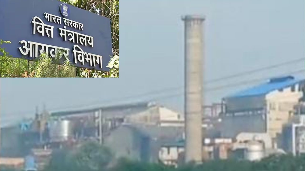 टैक्स चोरी का शक या बड़ा रैकेट? बरेली की बायो ऑर्गेनिक फैक्ट्री पर इनकम टैक्स का छापा