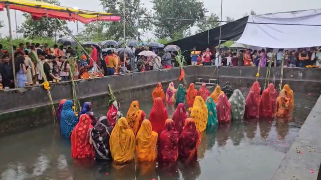 Bhilwara: भारी बारिश के बीच डूबते सूर्य को अर्घ्य देकर श्रद्धालुओं ने हर्षोल्लास से मनाया छठ महापर्व Bhilwara: भारी बारिश के बीच डूबते सूर्य को अर्घ्य देकर श्रद्धालुओं ने हर्षोल्लास से मनाया छठ महापर्व