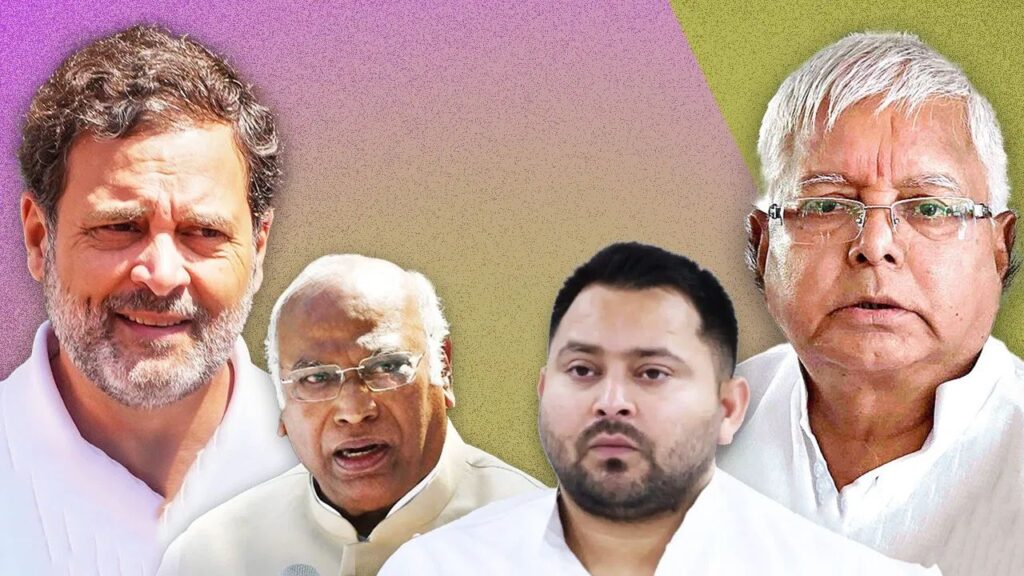 Bihar Alliance