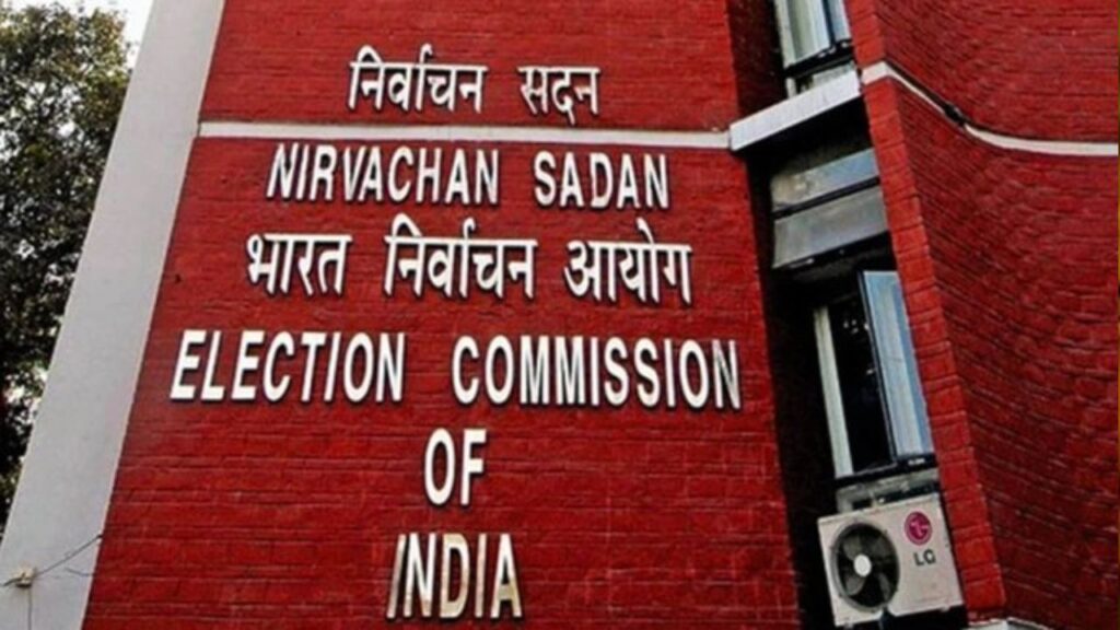 Election Commission (file photo)