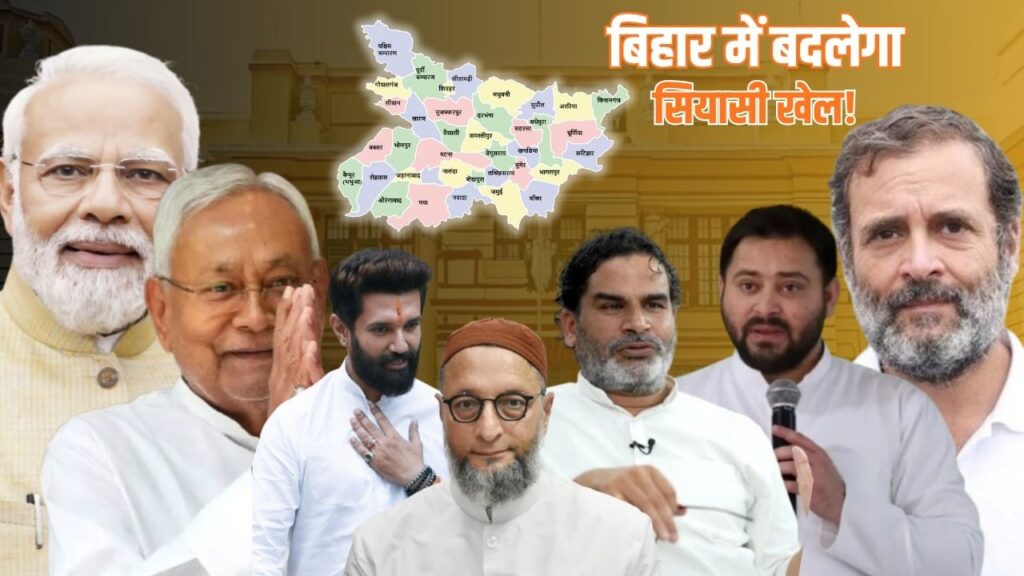 Bihar Politics