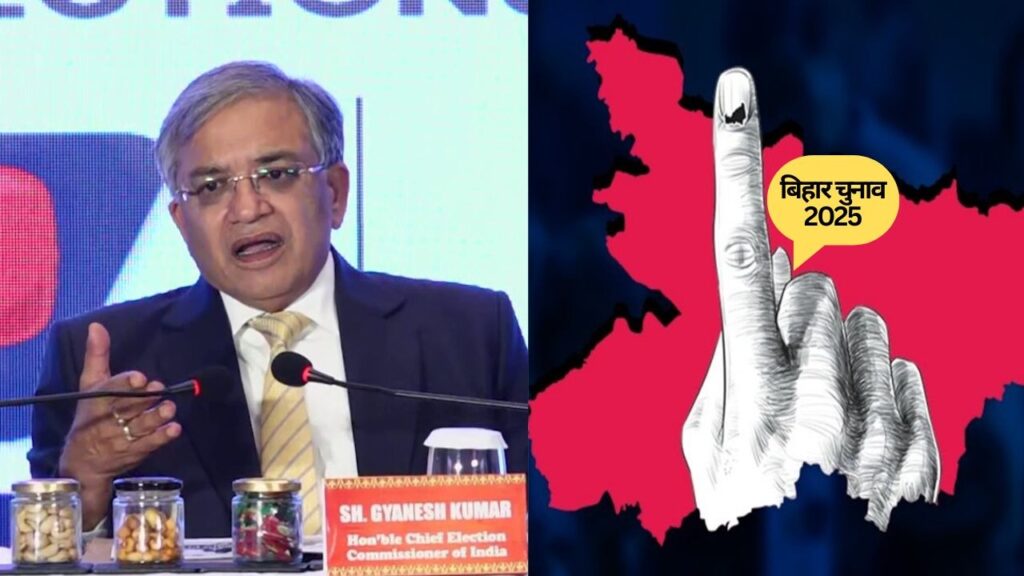 EC will announce election dates