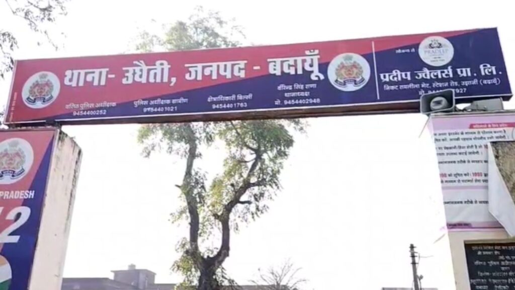 Budaun News 
