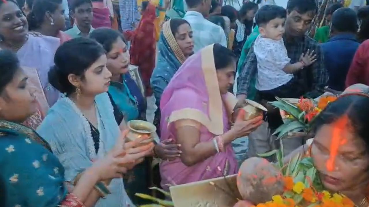 सोनभद्र में छठ महापर्व की धूम, बारिश के बावजूद व्रतियों ने डूबते सूर्य को अर्घ्य अर्पित किया सोनभद्र में छठ महापर्व की धूम, बारिश के बावजूद व्रतियों ने डूबते सूर्य को अर्घ्य अर्पित किया