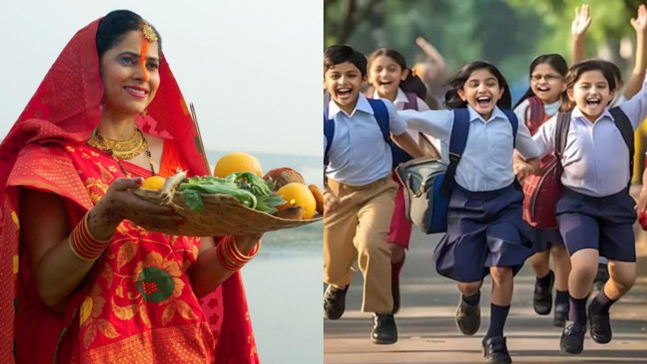 छठ पूजा पर छुट्टियों की लिस्ट जारी! दिल्ली से लेकर बिहार तक जानें कहां बंद रहेंगे स्कूल और ऑफिस छठ पूजा पर छुट्टियों की लिस्ट जारी! दिल्ली से लेकर बिहार तक जानें कहां बंद रहेंगे स्कूल और ऑफिस