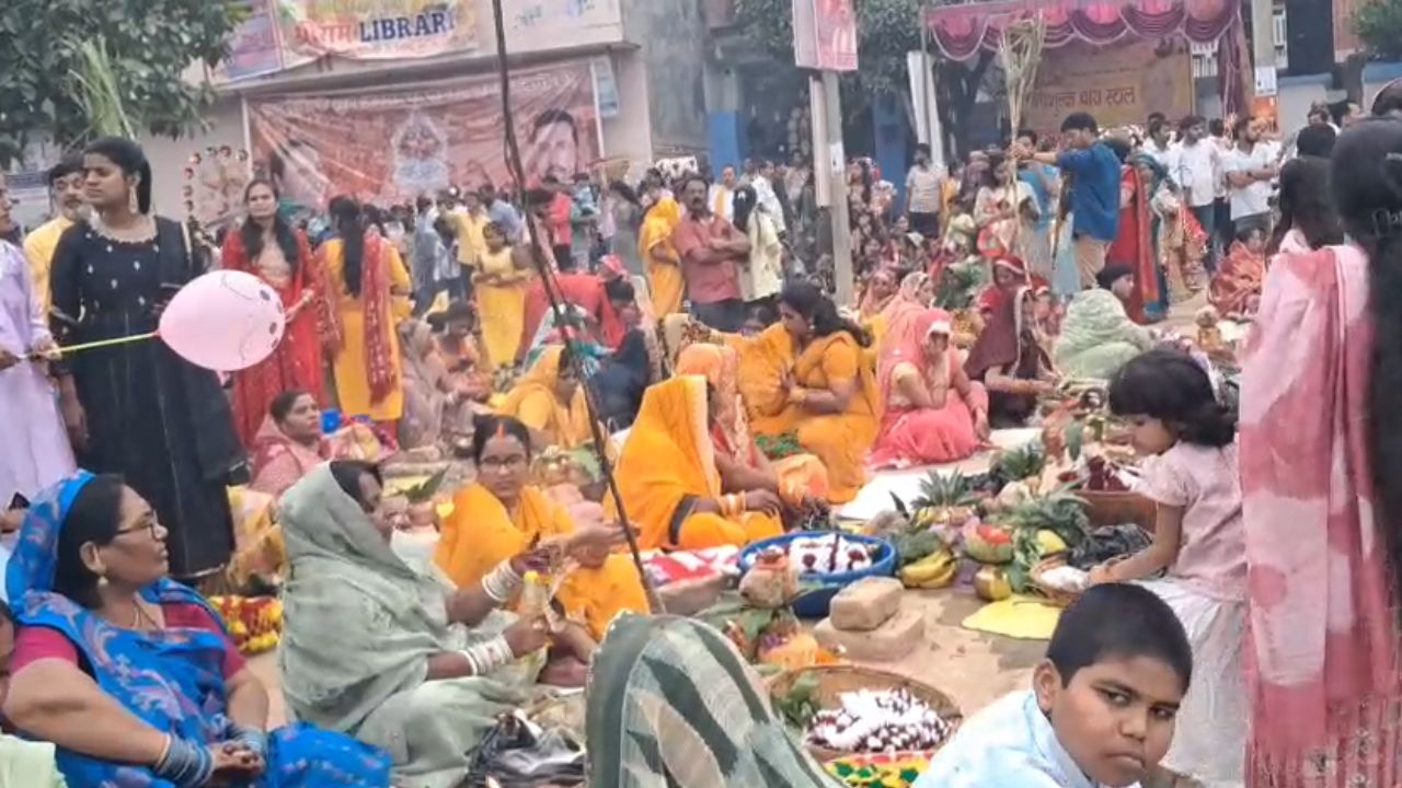 Chhath Puja: छठ महापर्व की छटा, देवरिया में नजर आया श्रद्धा और रंग-बिरंगे उत्सव का संगम Chhath Puja: छठ महापर्व की छटा, देवरिया में नजर आया श्रद्धा और रंग-बिरंगे उत्सव का संगम