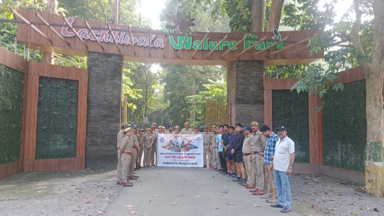 देहरादून के जंगलों में शुरू हुआ वन्यजीव संरक्षण सप्ताह, रेंजर मेधावी कीर्ति ने बताया क्यों है ये हमारी ज़िम्मेदारी?