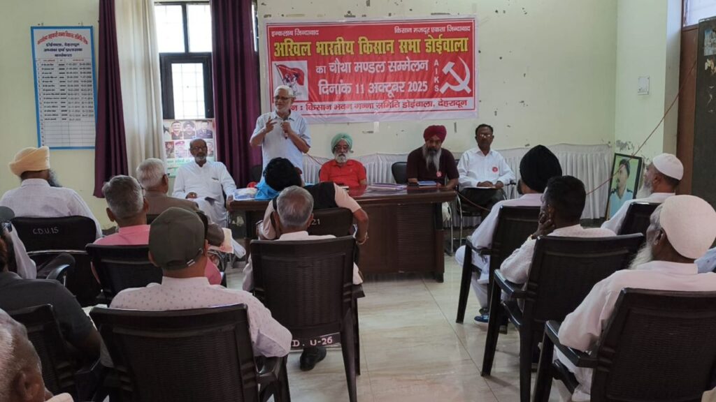 Dehradun News (4)