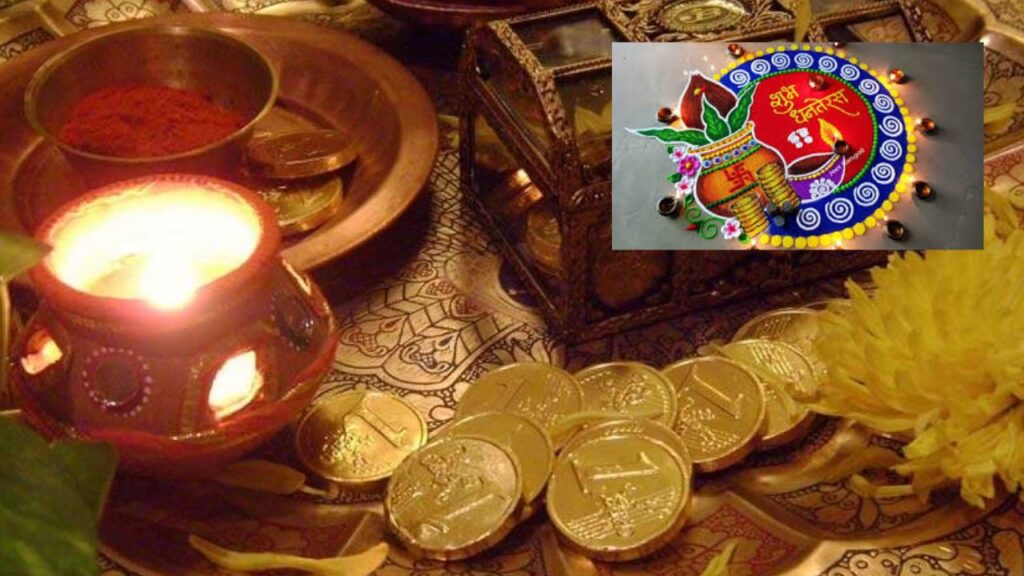 Dhanteras date and time