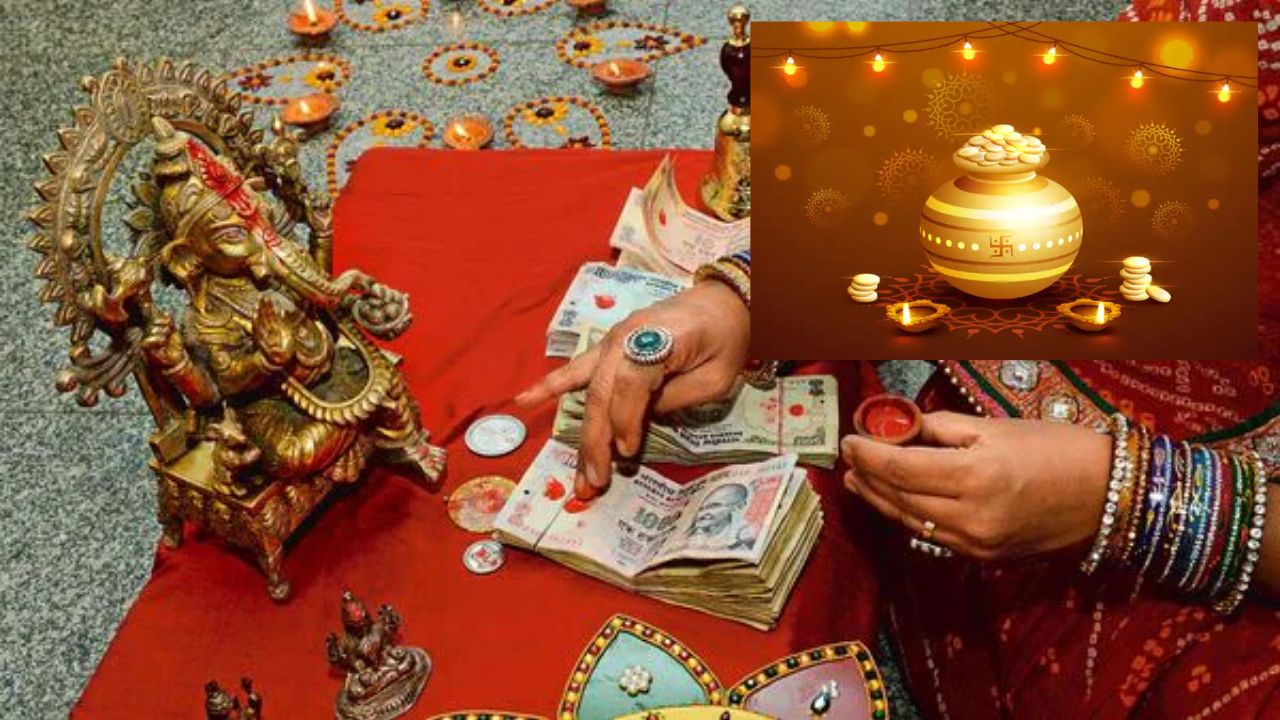 Dhanteras 2025