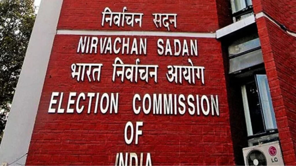 Election Commission