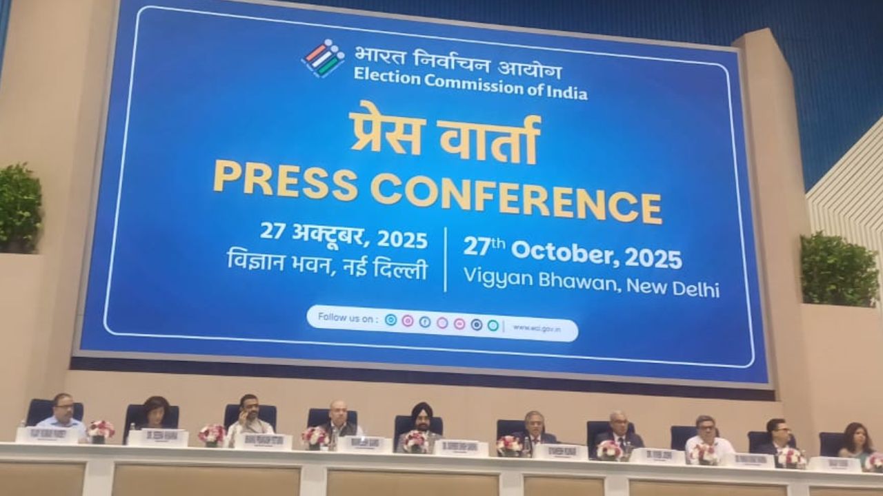 मुख्य चुनाव आयुक्त ने किया ऐलान: एसआईआर का पहला चरण पूरा, अब दूसरे फेज की तैयारी शुरू मुख्य चुनाव आयुक्त ने किया ऐलान: एसआईआर का पहला चरण पूरा, अब दूसरे फेज की तैयारी शुरू