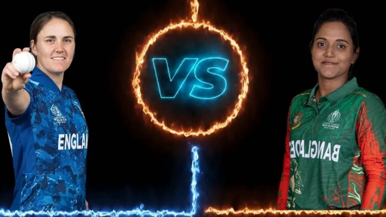 ENG W vs BAN W: इंग्लैंड और बांग्लादेश के बीच होगी टक्कर, क्या बारिश बिगाड़ी खेल का रोमांच?