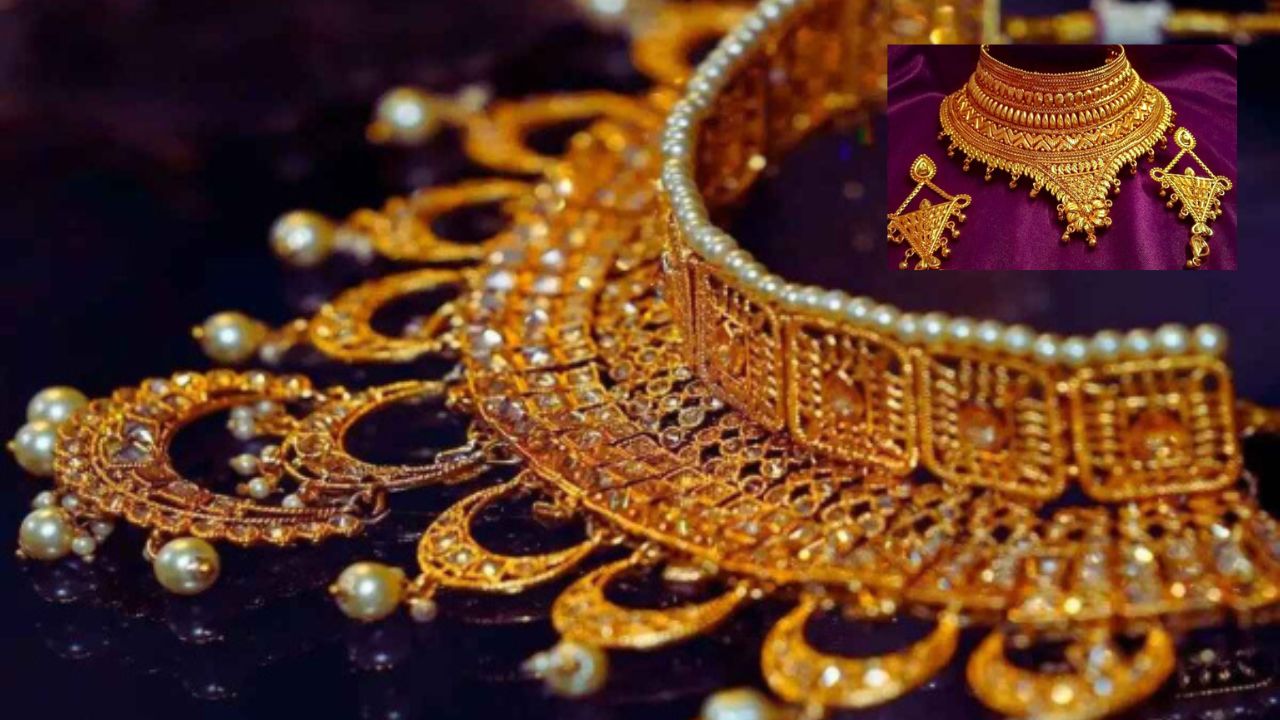 Gold Rate