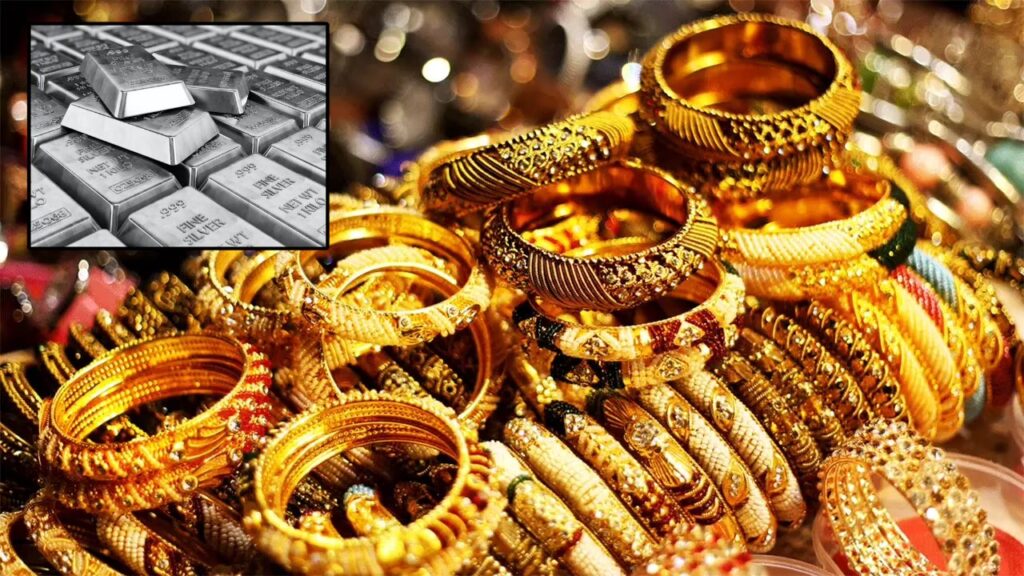 Gold -Silver