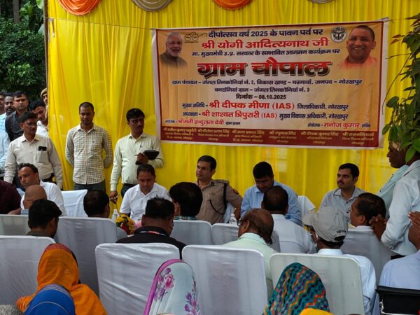 गोरखपुर में DM ने वनटांगिया गांव के विकास पर लगाया चौपाल, ग्रामवासियों के साथ करेंगे ये काम