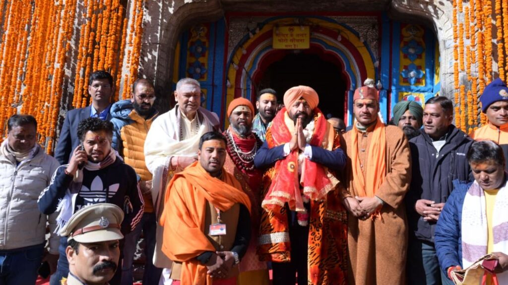 Governor Gurmeet Singh