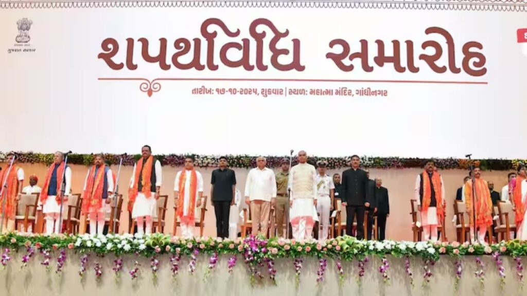 Gujarat government