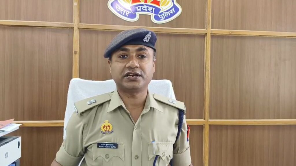 Police gave information about the case