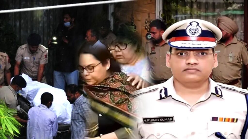 Haryana IPS suicide case