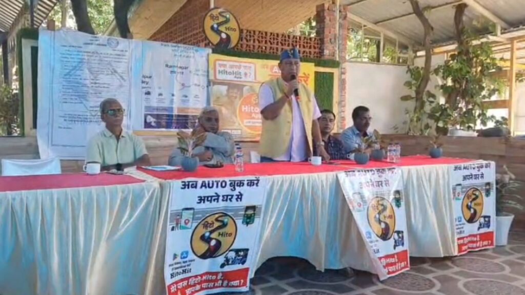 photo of the program