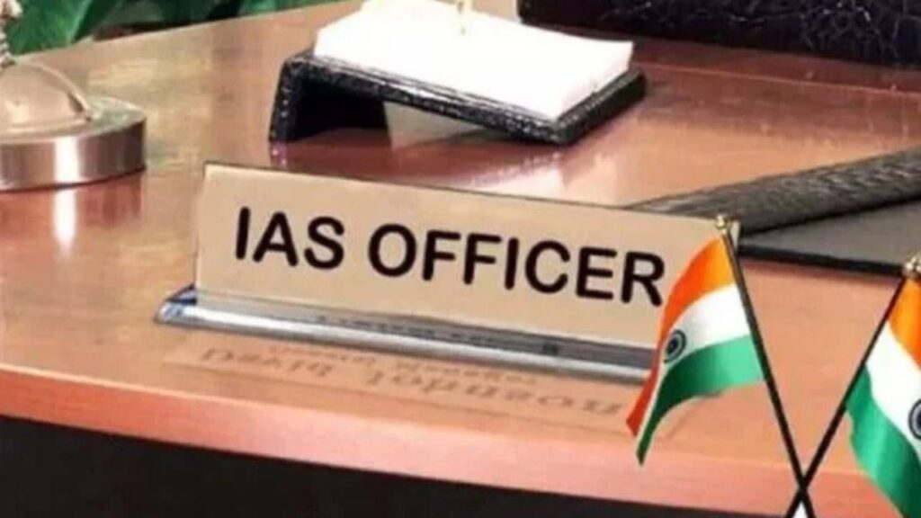यूपी में IAS अफसरों के तबादले,